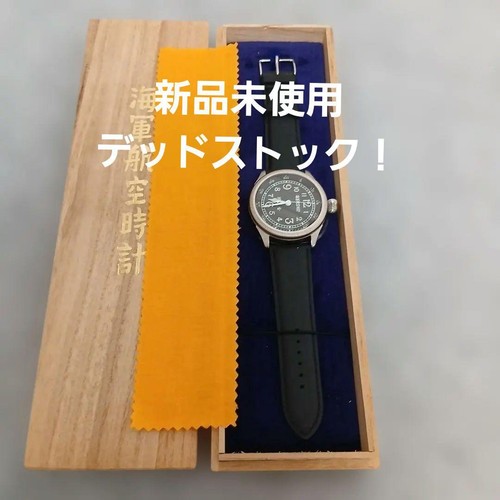 Orologio automatico seiko - orologio,