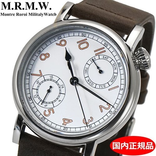 Montrerolli military - montrerolli,