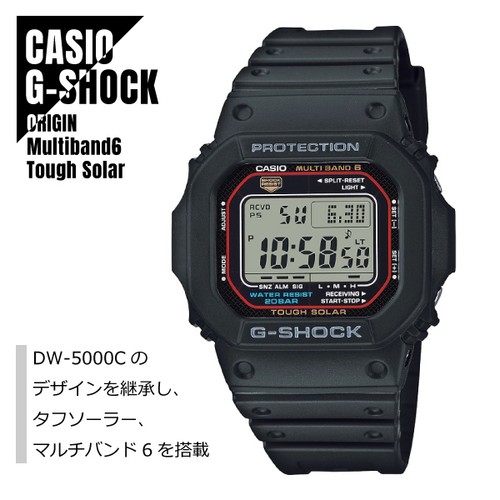 Casio shock tough solar - shock,